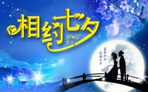 七夕情人节爆料视频大全,甜蜜瞬间，浪漫瞬间大盘点