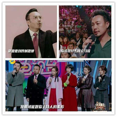 沈梦辰爆料刘烨视频,揭秘娱乐圈不为人知的一面